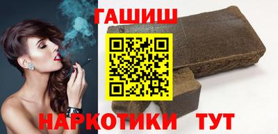 трава Чебаркуль