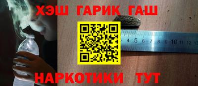 бутират Чебоксары
