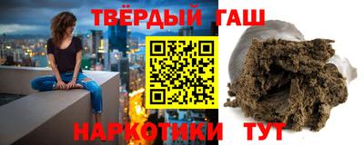трава Чебаркуль