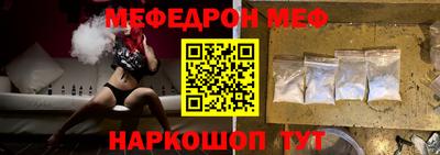 трава Чебаркуль