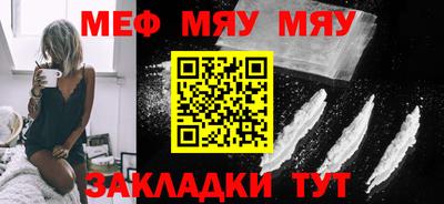 трава Чебаркуль