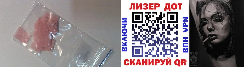 LSD-25 экстази ecstasy Новочебоксарск