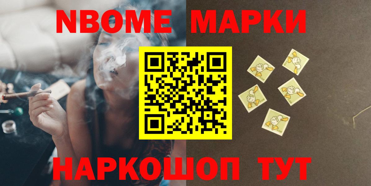LSD-25 экстази кислота  LSD-25 экстази  Новочебоксарск  Вход с VPN 
