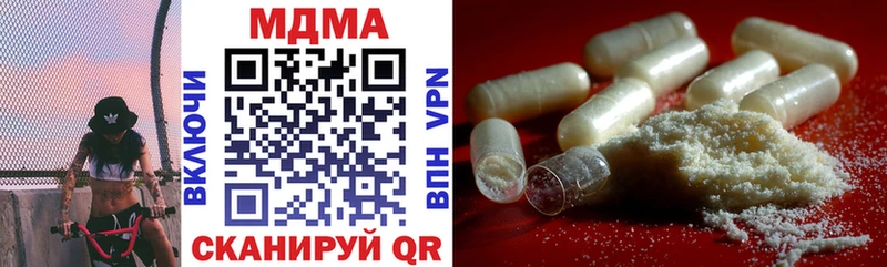 МДМА VHQ  Новочебоксарск 