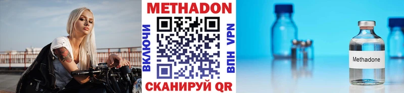 магазин  наркотиков  это наркотические препараты  МЕТАДОН мёд  Новочебоксарск 