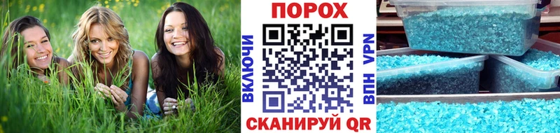 Метамфетамин пудра  купить наркотик  Новочебоксарск 