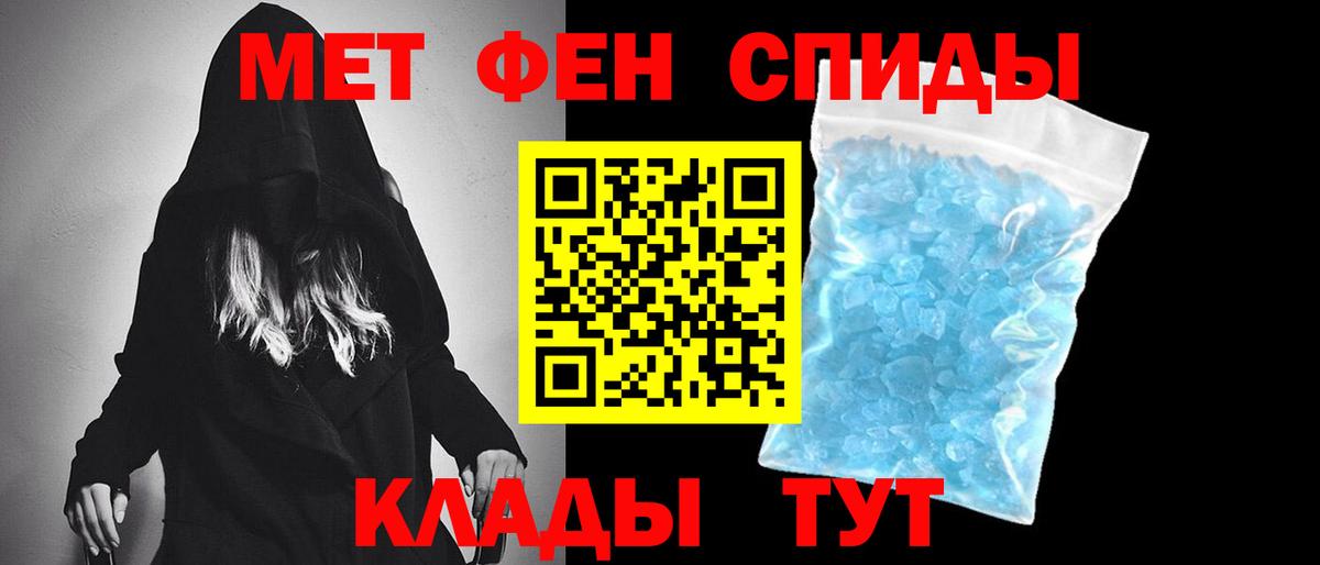 Метамфетамин Methamphetamine  Вход с VPN  Новочебоксарск  Метамфетамин Methamphetamine 