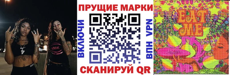 blacksprut вход  Новочебоксарск  Наркотические марки 1,5мг 