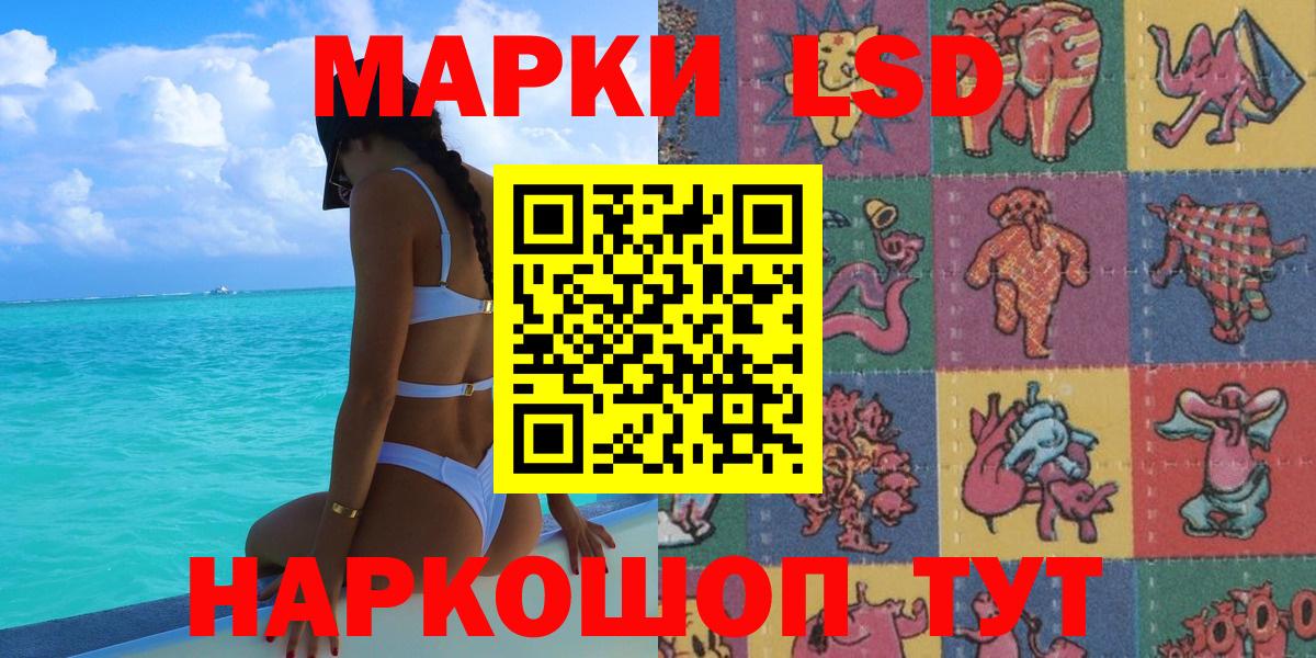 Наркотические марки 1,8мг  Вход с VPN  Марки 25I-NBOMe  купить наркотики цена  Наркотические марки 1,8мг  Новочебоксарск 