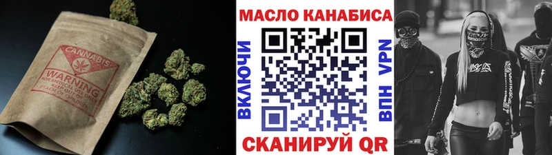Дистиллят ТГК Wax наркотики Новочебоксарск