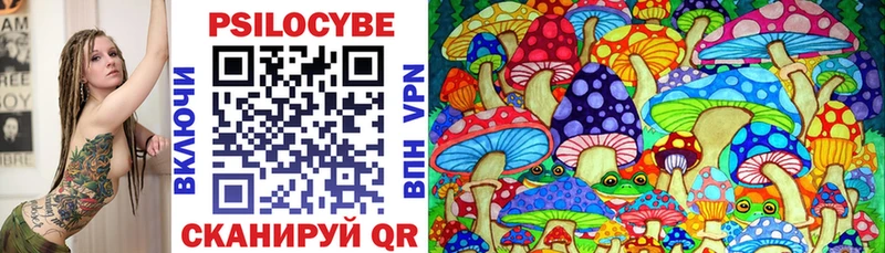 Псилоцибиновые грибы мухоморы  закладки  Новочебоксарск 